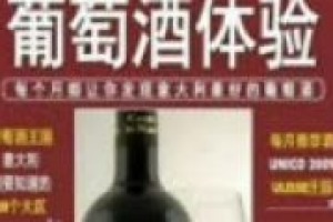 ‘‘Il Mio Vino’’ è la prima rivista italiana di settore a sbarcare, in cinese, nel Paese della Grande Muraglia. Ma qual è il termometro in Oriente, sul vino italiano? Lo abbiamo chiesto ad Emanuele Vescovo, editore delegato Il Mio Castello