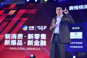 Da &ldquo;1+1&rdquo; a &ldquo;1+1+N&rdquo;: ecco la strategia per il futuro del ramo enoico del gigante statale cinese Cofco, Cofco Wine & Wine, secondo il suo gm Castell Li. Che prevede un futuro roseo per il vino tricolore oltremuraglia - con Cofco - ma &ldquo;serve pazienza&rdquo;