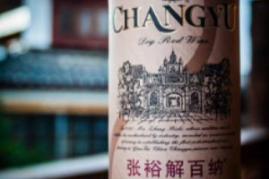 IN GRAN BRETAGNA LA CATENA DI GRANDE DISTRIBUZIONE WAITROSE, CHE NEL 2011 AVEVA LANCIATO I VINI INDIANI, ADESSO PUNTA SULLE ETICHETTE CINESI E BRASILIANE, PERCH&Eacute; IL GIGANTE ASIATICO NON SI LIMITA AD IMPORTARE E AFFINA LE PROPRIE TECNICHE ENOICHE