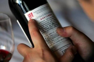 Hei dawola o hei zhenzhu? Caratteri cinesi diversi ma per lo stesso vino: Nero d&rsquo;Avola. E il consumatore va in confusione. Il 13 marzo a Milano arriva il Dizionario italo-cinese del vino by Istituto Confucio, Universit&agrave; Milano, Accademia della Crusca