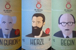 Israele non &egrave; Barolo, ed i filari di vite non sono che una piccola parte delle tante coltivazioni in cui ci si imbatte. Su tutte, la melagrana, che nella cultura ebraica &egrave; simbolo d&rsquo;onest&agrave;, e a Rimon Winery, in Alta Galilea, diventa ... vino