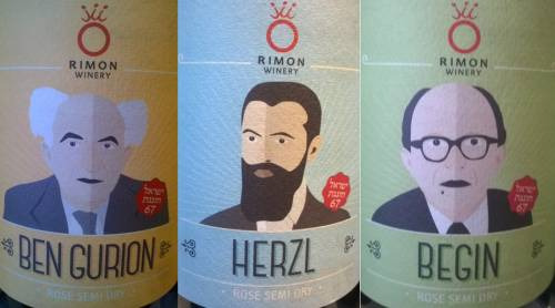 In Galilea, a RimonWiney, il vino si fa anche da melagrane, simbolo della cultura ebraica