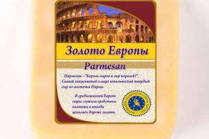 IN RUSSIA PIÙ TUTELA PER IL PARMIGIANO REGGIANO, UNO DEI PRODOTTI PIÙ ESPORTATI MA ANCHE PIÙ CONTRAFFATI DEL MADE ITALY ALIMENTARE NEL MONDO. IL PAESE DI PUTIN HA ACCOLTO LA REGISTRAZIONE DELLA DENOMINAZIONE SUL TERRITORIO DELLA FEDERAZIONE
