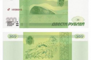 Una banconota da 200 Rubli con i vigneti della Crimea per &ldquo;rinsaldare il patriottismo e promuovere la regione come territorio vinicolo&rdquo;: la proposta lanciata dai produttori di &ldquo;Legends of Crimea&rdquo; alla Banca Centrale di Russia