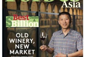 ANCHE I CINESI INIZIANO AD AVERE LE LORO WINE-SUPERSTAR: LA COPERTINA DI AGOSTO DI &ldquo;FORBES ASIA&rdquo; DEDICATA A CH&Acirc;TEAU CHANGYU-CASTEL, LA PI&Ugrave; IMPORTANTE CANTINA CINESE, COME SIMBOLO DELLE MIGLIORI IMPRESE SOTTO IL MILIARDO DI DOLLARI DI FATTURATO