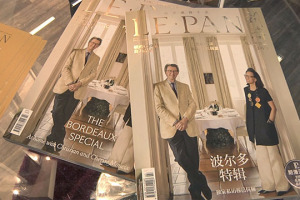 Nel panorama delle riviste sul mondo dei fine wine arriva una grande novit&agrave;: a Vinexpo il debutto di &ldquo;Le Pan&rdquo; magazine, fondato e diretto dalla Master of Wine Jeannie Cho Lee, per i mercati del mondo, e soprattutto dell&rsquo;Asia (con edizione in cinese)