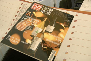 E se fosse proprio la Francia, primo Paese esportatore di vino in Cina, ad aprire le porte d&rsquo;Europa e del mondo alla emergente produzione del vino cinese di qualit&agrave;, frutto di una realt&agrave; che ha gi&agrave; oltre 400.000 ettari di vigneto?