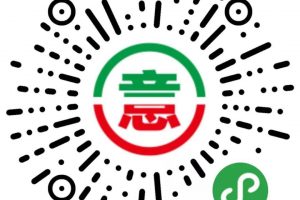 L&rsquo;agroalimentare del Belpaese punta sull&rsquo;e-commerce per il salto di qualit&agrave; sul mercato cinese