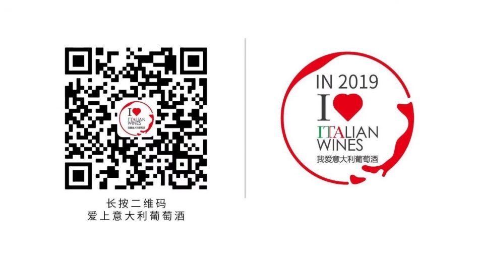 La campagna Ice di promozione del vino italiano in Cina