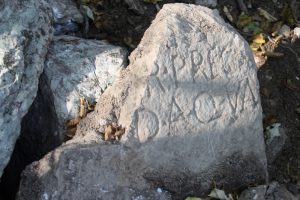 In a drywall in Valpolicella, a Roman stele (indicating a source of water ...)