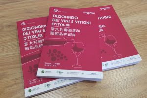 Alla conquista dei gusti del Dragone: nasce il primo Dizionario dei vini d&rsquo;Italia in lingua cinese