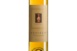 Argiolas, Isola dei Nuraghi Igt Angialis 2014