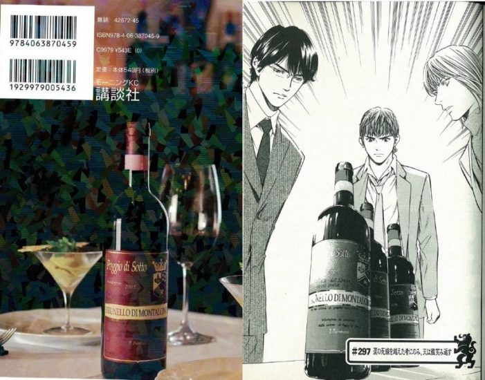 Il Brunello di Montalcino Poggio di Sotto 2005 tra i vini citati dal manga, con i Barolo di Sandrone e Giacosa