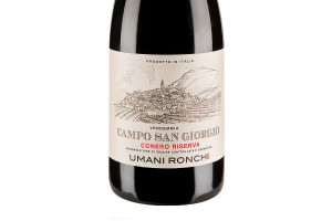 Umani Ronchi, Docg Conero Campo San Giorgio Riserva 2015