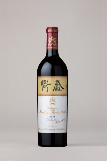 L’annata 20018 di Mouton Rothschild firmata Xu Bing