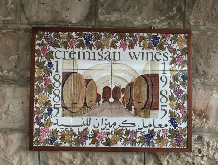 La targa di Cremisan, a 100 anni dalla fondazione