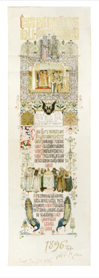 Menu incoronazione Zar