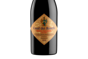 Serego Alighieri, Docg Recioto della Valpolicella Classico Casal dei Ronchi 2018