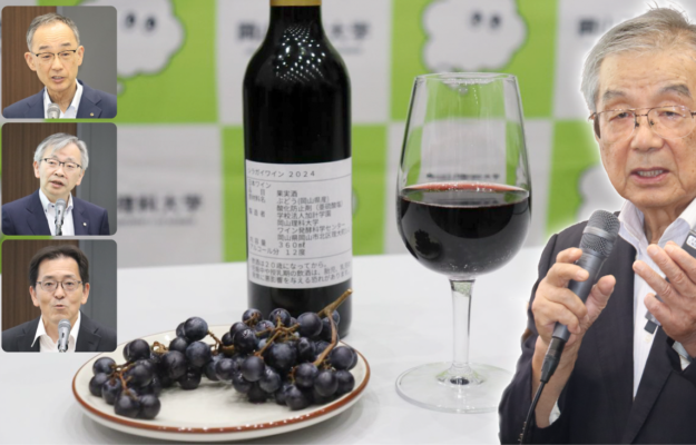 FUNAO WINERY, GIAPPONE, KURASHIKI, MOSCATO DI ALESSANDRIA, MUSCAT SHIRAGAI, SHIRAGA, TAKUJI HOSHINO, UNIVERSITÀ DELLE SCIENZE DI OKAYAMA, UVA SELVATICA, Mondo