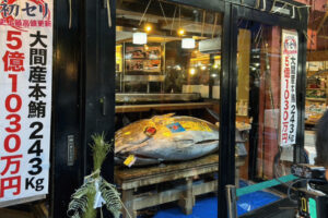 Il tonno rosso pi&ugrave; caro di sempre nella prima asta dell&rsquo;anno a Tokyo: venduto a 2,8 milioni di euro