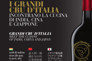 Il vino italiano alla conquista delle cucine asiatiche, per un nuovo salto di qualit&agrave; nell&rsquo;export