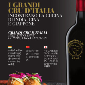 Il vino italiano alla conquista delle cucine asiatiche, per un nuovo salto di qualit&agrave; nell&rsquo;export