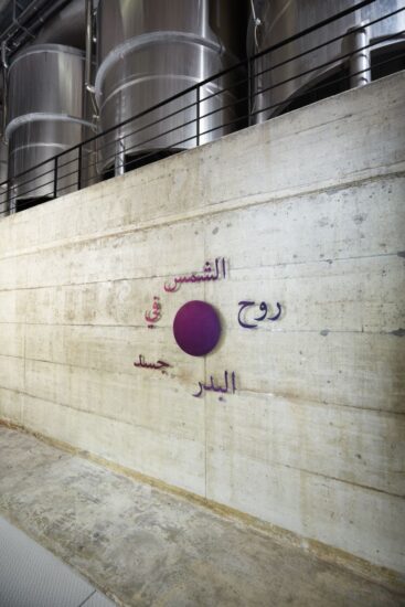 Monira Al Qadiri per la Cantina Buonivini di Planeta a Noto