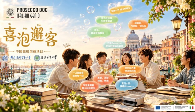 Cresce l&rsquo;export del Prosecco Doc in Cina: +30% nel 2026. E la Gen Z reinterpreta il brand
